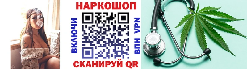 Купить наркоту Балашов ГАШ  Конопля  A PVP  Меф мяу мяу 