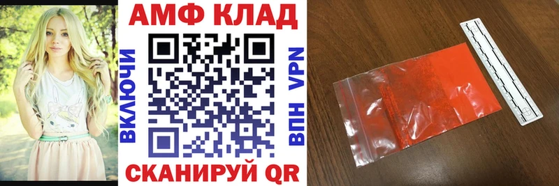 АМФЕТАМИН Premium  OMG tor  Балашов 