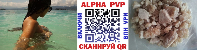 shop наркотические препараты  Балашов  A PVP СК КРИС 