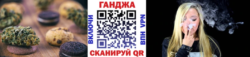 MEGA онион Балашов Cannafood марихуана