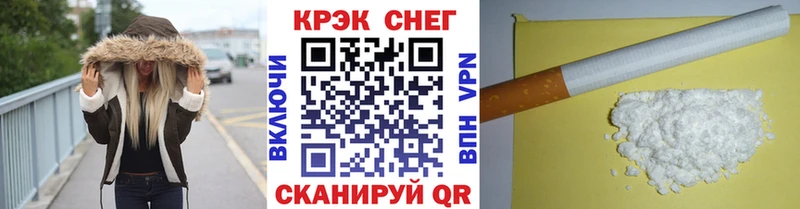 Кокаин Колумбийский Балашов