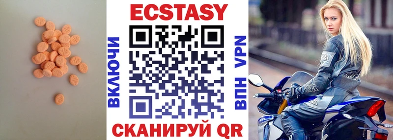 ЭКСТАЗИ TESLA  Балашов 