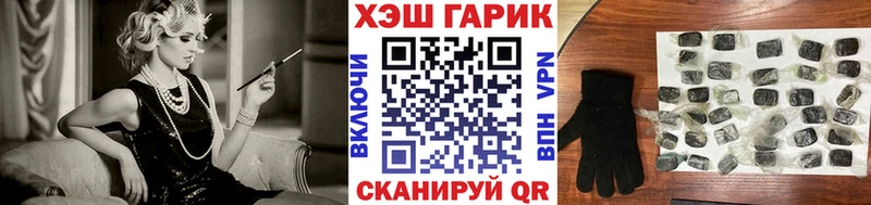 магазин    Балашов  ГАШ Изолятор 