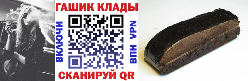 ГАШИШ 40% ТГК Балашов