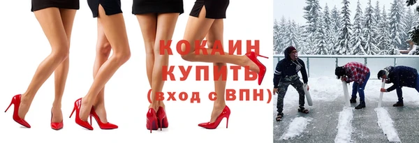мяу мяу мука Алексеевка