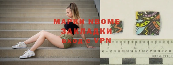 первитин Алзамай