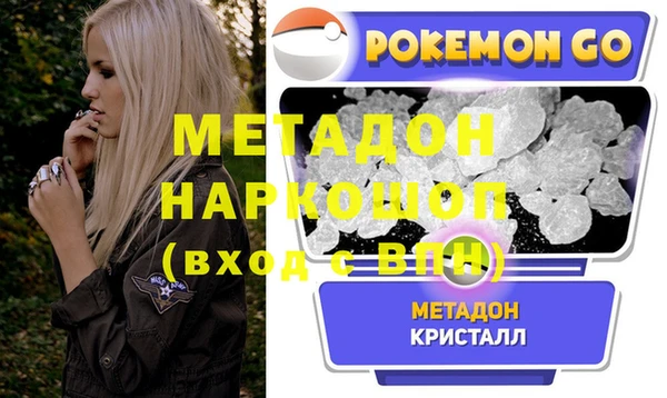 первитин Алзамай