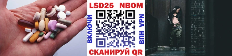 Лсд 25 экстази ecstasy Балашов