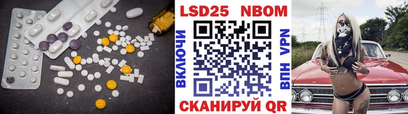 Лсд 25 экстази ecstasy  блэк спрут зеркало  маркетплейс Telegram  где можно купить наркотик  Балашов 
