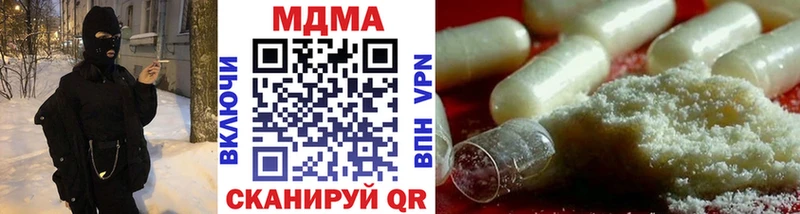 МДМА VHQ  где купить наркотик  Балашов 