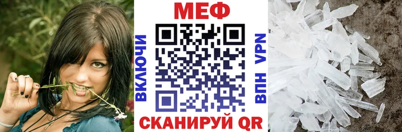 МЯУ-МЯУ 4 MMC  Балашов 