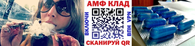 Первитин Methamphetamine  blacksprut вход  дарк нет клад  Балашов 