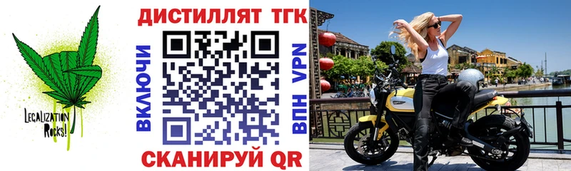 что такое наркотик  Балашов  Дистиллят ТГК концентрат 